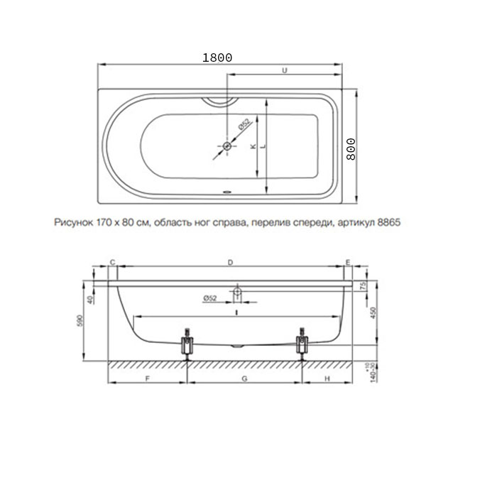 картинка Стальная ванна Bette Ocean 180x80см 8857-000 PLUS, AR от магазина Одежда+